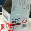日本大O型安全鉤訂購優惠