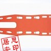 脊髓板擔(dān)架訂購優(yōu)惠