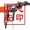 沖擊鉆 DM230訂購優惠
