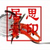 K3600液壓環鋸訂購優惠