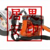 K760 Rescue消防專用無齒鋸訂購優惠