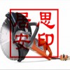 K3000Wet電動圓盤切割鋸訂購優惠