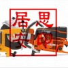 K1260Rail鋼軌專用切割機訂購優惠