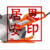 K3000VAC電動圓盤切割鋸訂購優惠