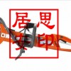 K3000CNB電動深度切割鋸訂購優惠