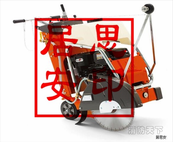 FS410D EU柴油道路切割機