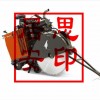 FS8400D道路切割機訂購優惠