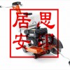 FS305道路切割機訂購優惠