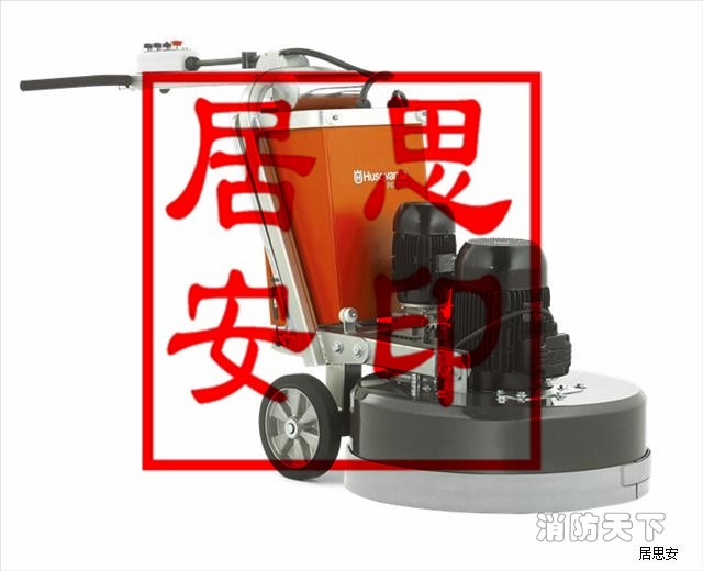 PG680 地坪打磨機