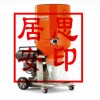 DC5500吸塵器訂購優惠