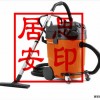 DC1400吸塵器訂購優惠