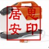 WT15電動水箱訂購優惠