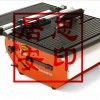 TS230F瓷磚切割機訂購優惠