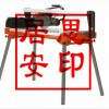 TS66R瓷磚切割機訂購優惠