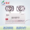 珠海易發照明器材有限公司全國火熱招商代理