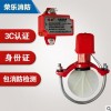 現貨供應 ZSJZ50 馬鞍式水流指示器DN50 消防專用