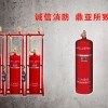 深圳七氟丙烷自動滅火裝置生產廠家