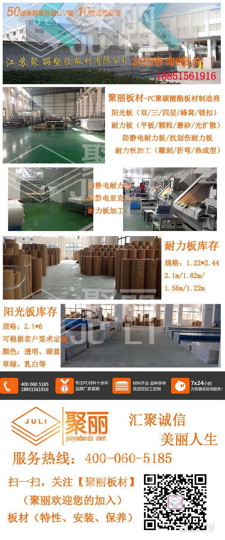 搜了網