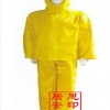 新款電絕緣服   絕緣工作服  電工作業服安徽熱銷產品