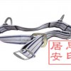新式消防安全腰帶安徽熱銷產品