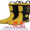 04款消防靴/新型阻燃消防靴安徽熱銷產品