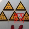 危險警示牌警戒專用五種標(biāo)志黃底黑字鋁合金安徽熱銷產(chǎn)品