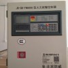 火災報警及消防控制器安裝、調試  區域型火災報警控制器安裝