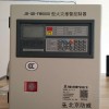 火災報警及消防控制器安裝、調試 消防報警控制器