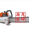 C970汽油金剛石鏈鋸單人操作作業范圍廣切割深度湖南