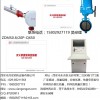 優(yōu)質泡沫罐=渭南強盾ZDMS自動消防泡沫水兩用炮廠家直銷