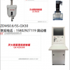 強盾自動消防水炮,價格優(yōu)惠《渭南市》廠家證件全齊專業(yè)生產(chǎn)