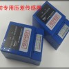 消防送風(fēng)泄壓閥壓力開關(guān)