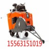 雷沃生產銷售FS6600D道路切割機價格低質量杠杠的