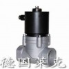 進口防水防爆電磁閥-德國萊克品牌