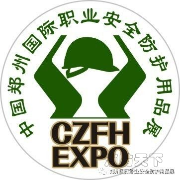 展會資料3