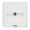 西門(mén)子(SIEMENS)一位電視插座/有線(xiàn)插座 (遠(yuǎn)景)