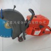 手持手提式石材路面混凝土型材金屬砂輪消防無齒鋸質量杠杠的