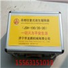 山東雷沃生產(chǎn)銷(xiāo)售高樓往復(fù)式救生緩降器因?yàn)閷?zhuān)心所以專(zhuān)業(yè)