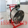 雷沃生產銷售GH230機動排煙機價格低質量杠杠的