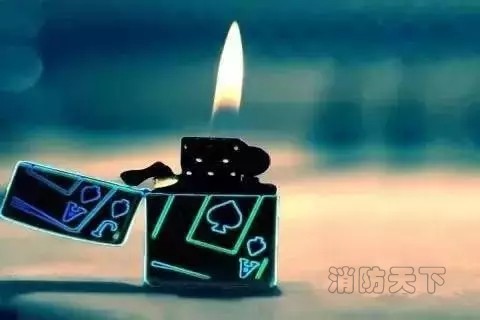 打火機