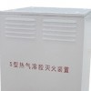 供應氣龍【S型熱氣溶膠自動滅火裝置】氣溶膠滅火設備價格