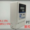 PTJ600消防工程自控系統電梯前室壓差傳感器