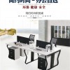 廣東多人會(huì)議桌廠(chǎng)家|廣東多人會(huì)議桌直供|億方成供