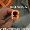 橡膠發泡密封條裝飾密封條