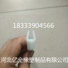 U型硅膠發泡條 除塵器蓋板密封條
