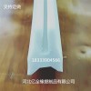 工型密封條 機械設備密封條