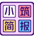 暴雨侵襲！廣東120萬人受災(zāi)！