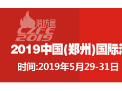 【鄭州展】中國中央空調行業(yè)的佼佼者|河北納森