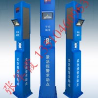 學(xué)校一鍵求救報警柱，學(xué)校一鍵式報警廠家
