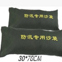 南寧消防沙袋防洪沙袋批發價抗洪沙袋優惠價